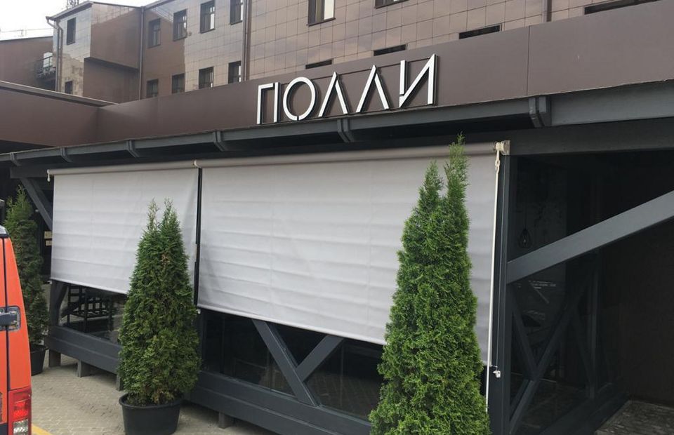 Вертикальная маркиза в кафе ПОЛЛИ